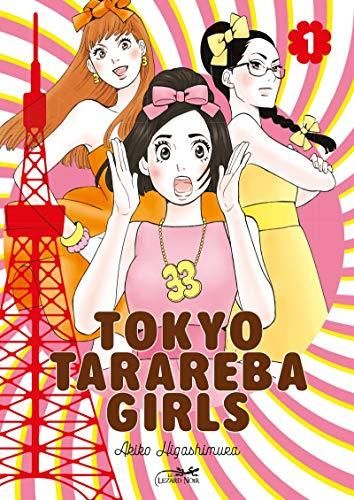 Tokyo tarareba girls. 1